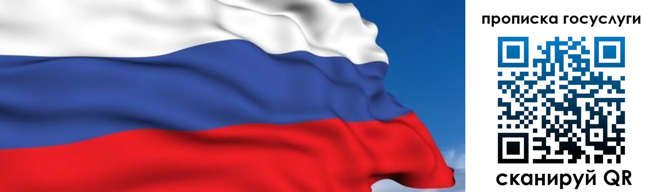 временная регистрация законно в Чудово