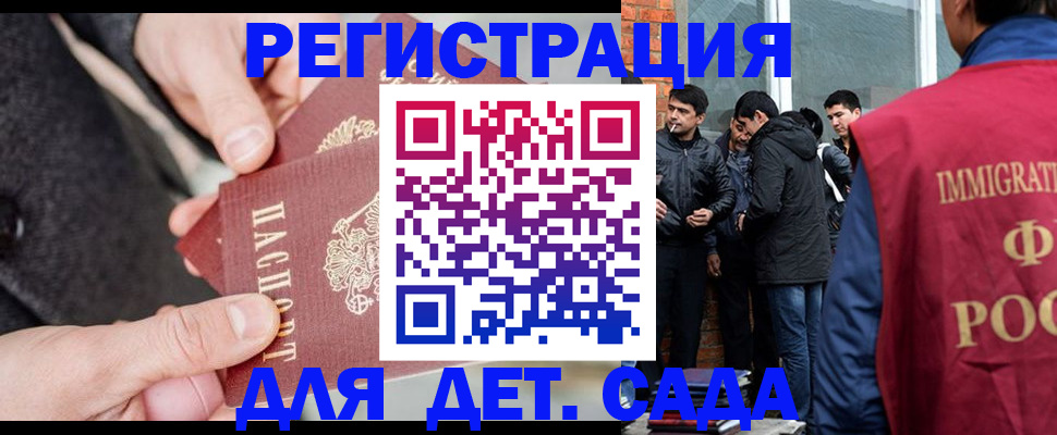 прописка паспорт в Чудово