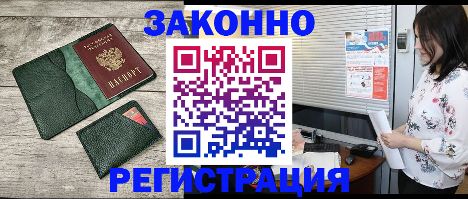 временная регистрация госуслуги в Чудово